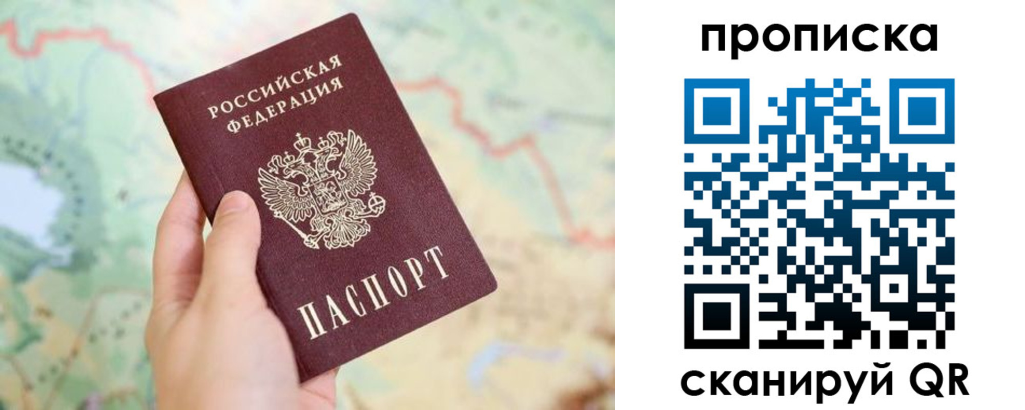 прописка для военкомата в Няндоме