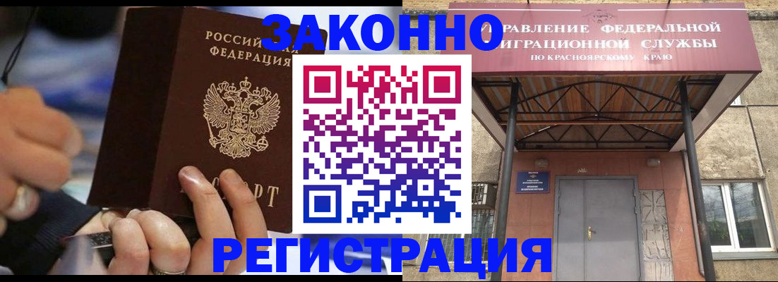 прописка для кредита в Няндоме